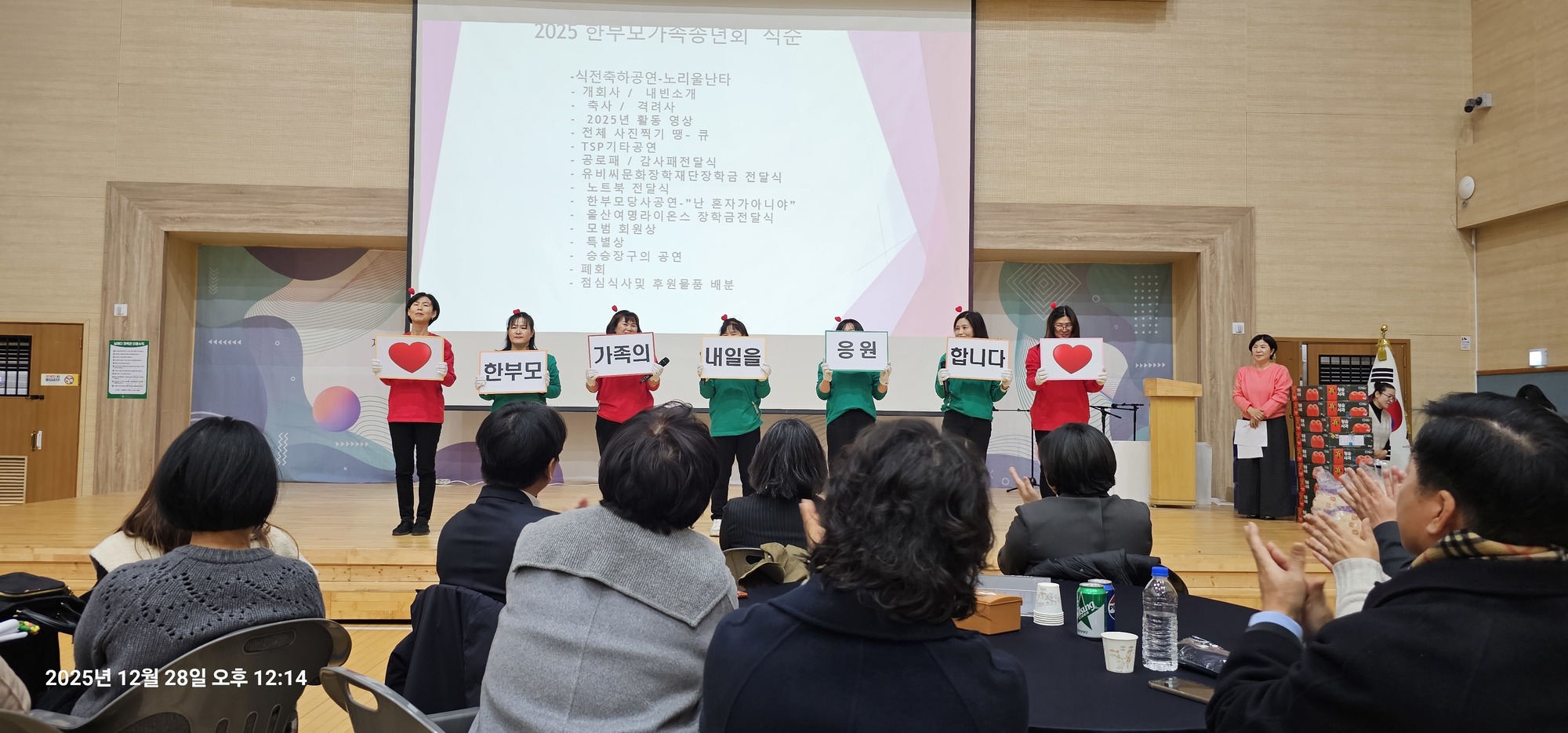  많은분들의 관심ㄱ