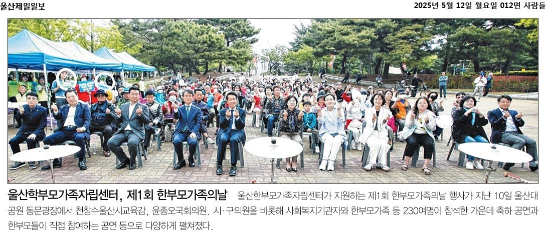  열려라 한부모세상!! 