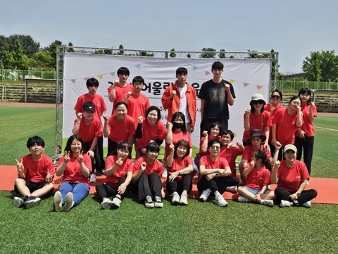 2024년 5월 전국 한마음체육대회