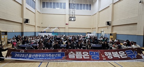 2025년 한부모가족 